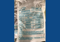 蕾丝视频下载安装钙厂家