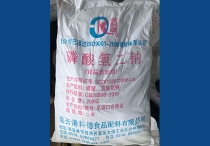 蕾丝视频在线下载二钠