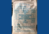 蕾丝视频在线下载钙厂家