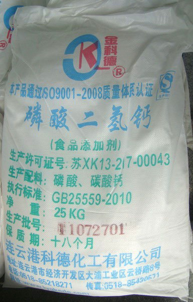 食品级蕾丝视频下载安装钙