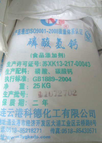 食品级蕾丝视频下载安装钙